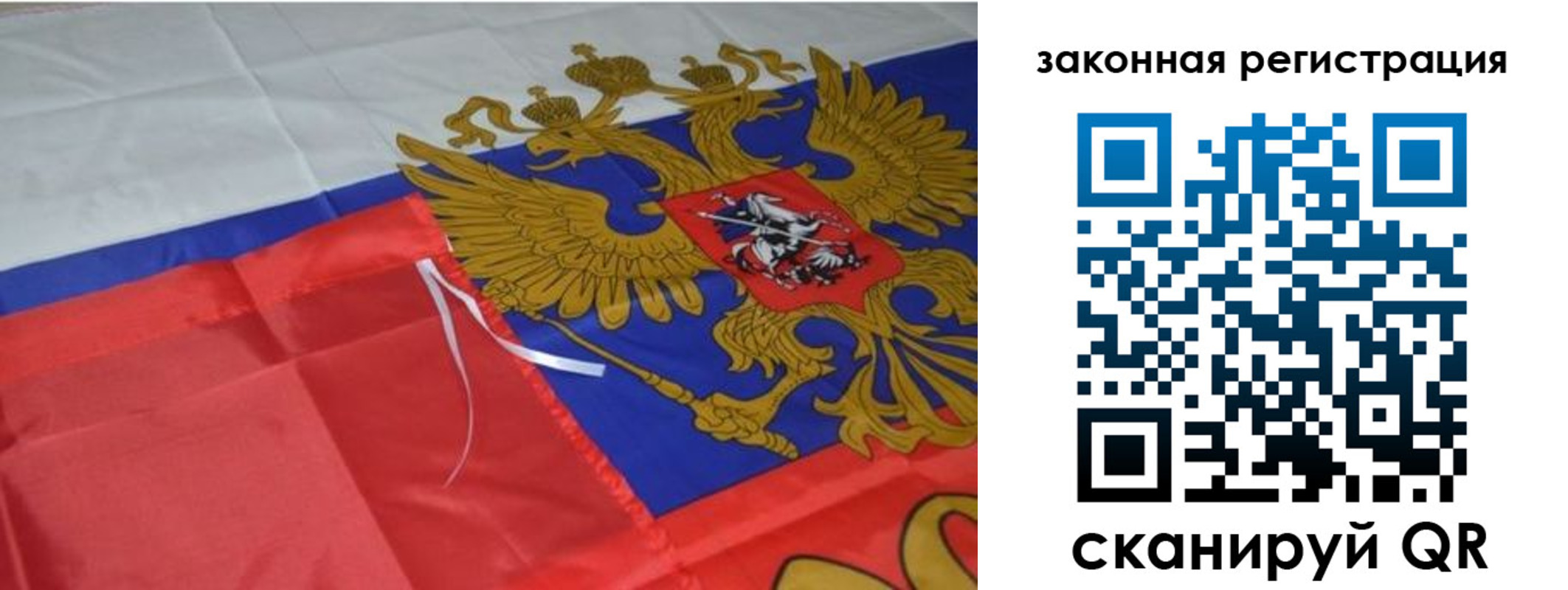 временная регистрация госуслуги в Бердске